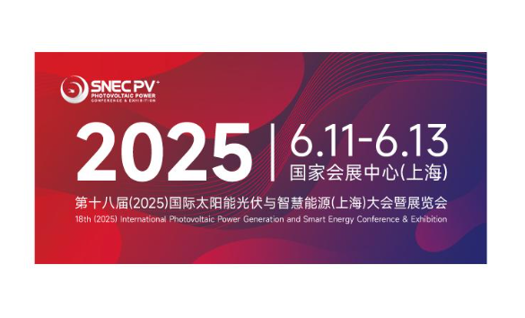 Twój kompletny przewodnik po SNEC 2025: 18. Międzynarodowe Targi Fotowoltaiki i Inteligentnej Energii w Szanghaju